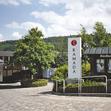 Weekendje weg - Ramada Hotel Willingen