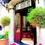 hotel Le Scribe Nice (06)