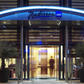 Radisson Blu Hôtel Paris Boulogne_Terras Radisson Blu Hôtel Paris Boulogne_Terras